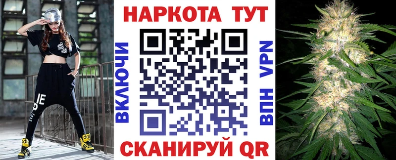 Что такое Черкесск COCAIN Альфа ПВП Марихуана МЕФ