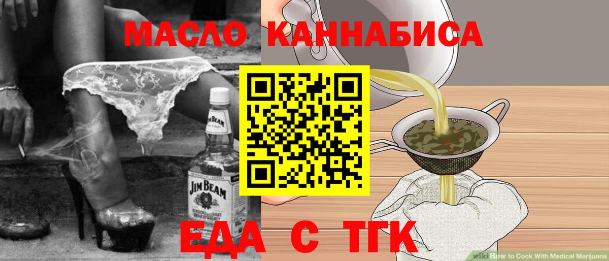 А ПВП СОЛЬ кристаллы  Канабис  Меф МЯУ МЯУ кристаллы  Черкесск  ГАШ  Кокаин  Вход с VPN 