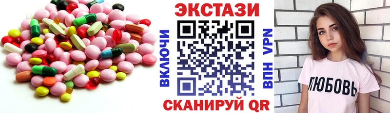 дарнет шоп  omg онион  ЭКСТАЗИ таблы  Черкесск 