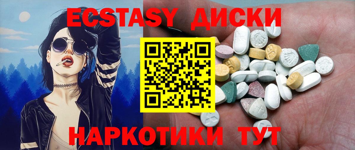Гашиш Черкесск