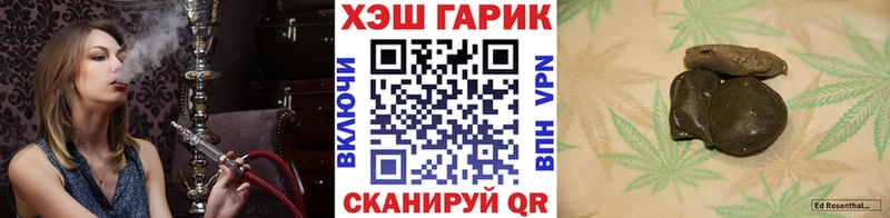 ГАШИШ hashish дарк нет наркотические препараты Черкесск магазин продажи наркотиков