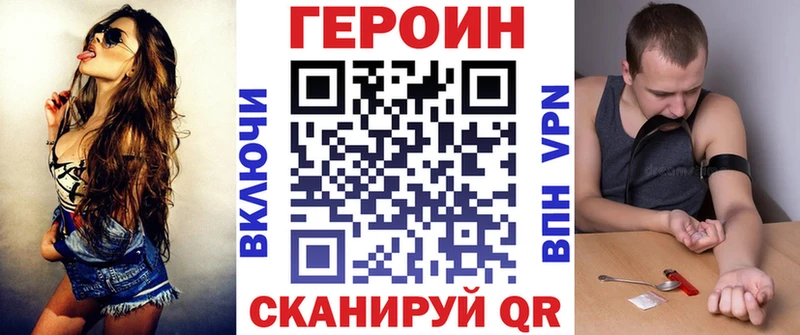 закладка  Черкесск  blacksprut зеркало  Героин белый 