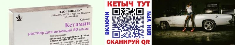 Кетамин ketamine  blacksprut   Черкесск 