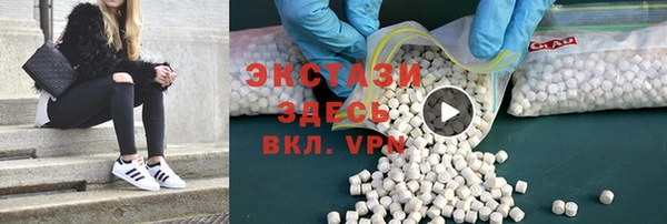 гашишное масло Алексин