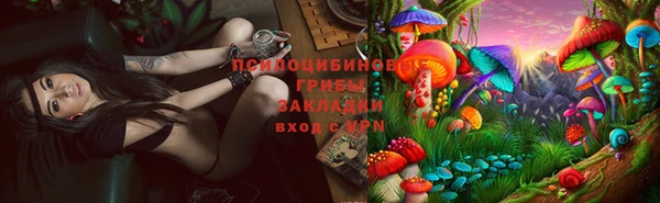 гашишное масло Алексин