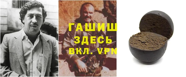 гашишное масло Алексин