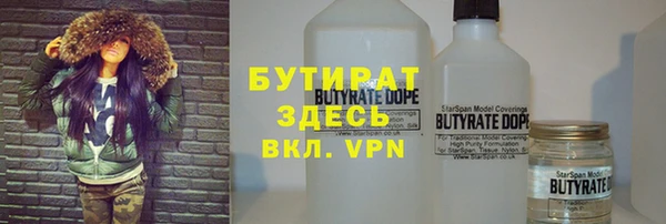 бутик Алексеевка
