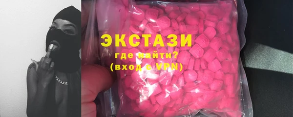 гашишное масло Алексин