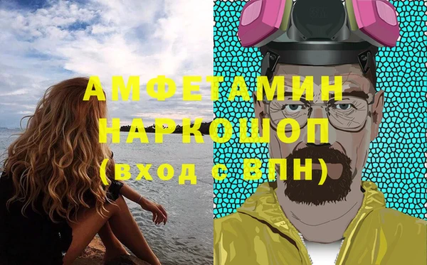 меф VHQ Абаза