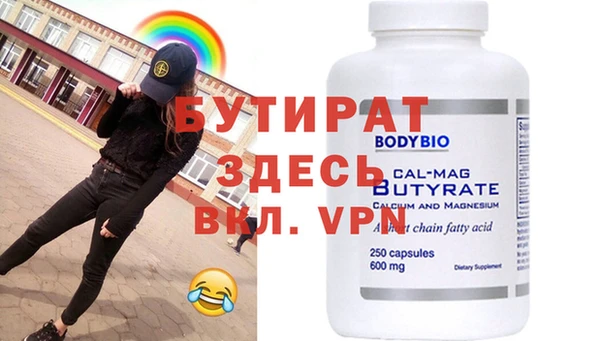 бутик Алексеевка