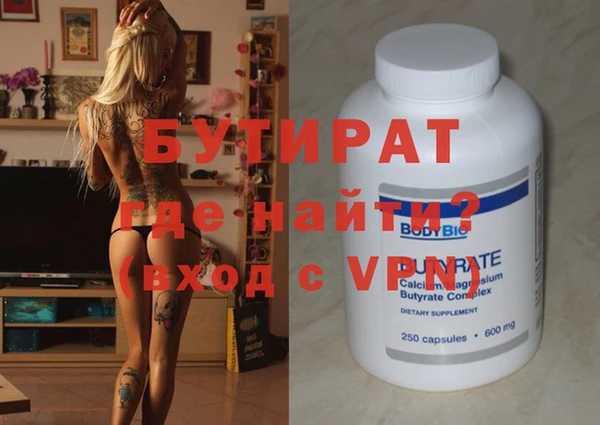 бутик Алексеевка