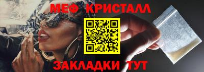 бошки Обнинск