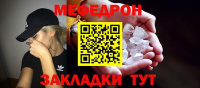 первитин Нягань