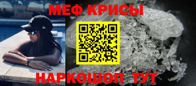 меф Обь
