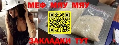 бошки Обнинск