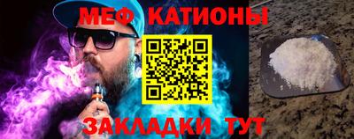 бошки Обнинск