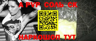 первитин Нягань