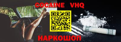 бошки Обнинск