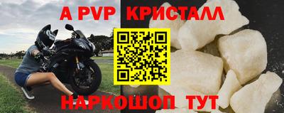 первитин Нягань