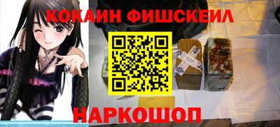 бошки Обнинск