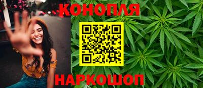 бошки Обнинск