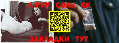 меф Обь