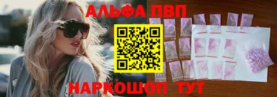 первитин Нягань