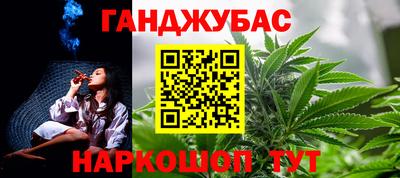 бошки Обнинск