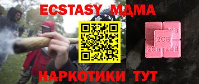 бошки Обнинск