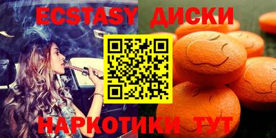 бошки Обнинск