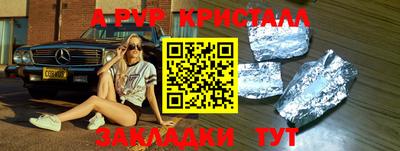 меф Обь
