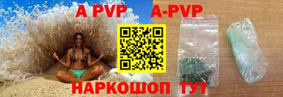 меф Обь