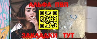 бошки Обнинск