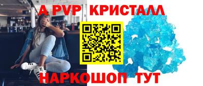 первитин Нягань