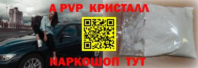 бошки Обнинск