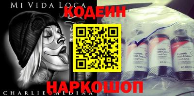 первитин Нягань