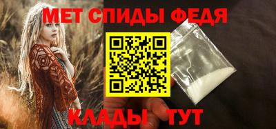 первитин Нягань