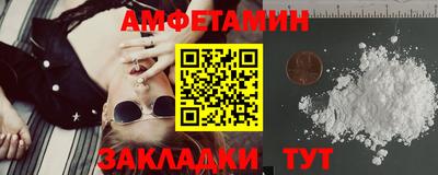 первитин Нягань