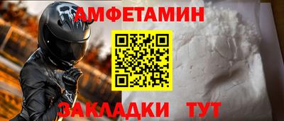 меф Обь