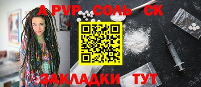 бошки Обнинск