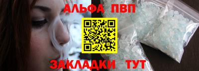 меф Обь