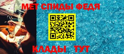 первитин Нягань