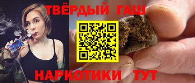 бошки Обнинск