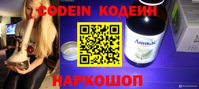 бошки Обнинск