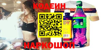 бошки Обнинск