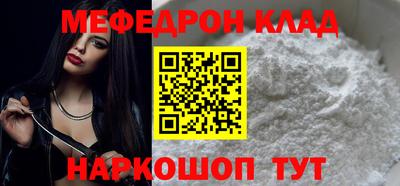 меф Обь