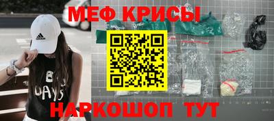 бошки Обнинск
