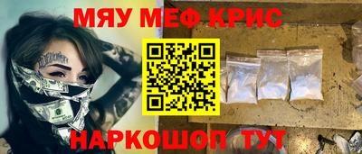 бошки Обнинск