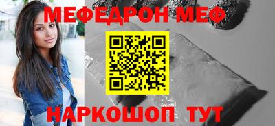 первитин Нягань