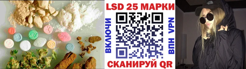 Лсд 25 экстази кислота  Черкесск 